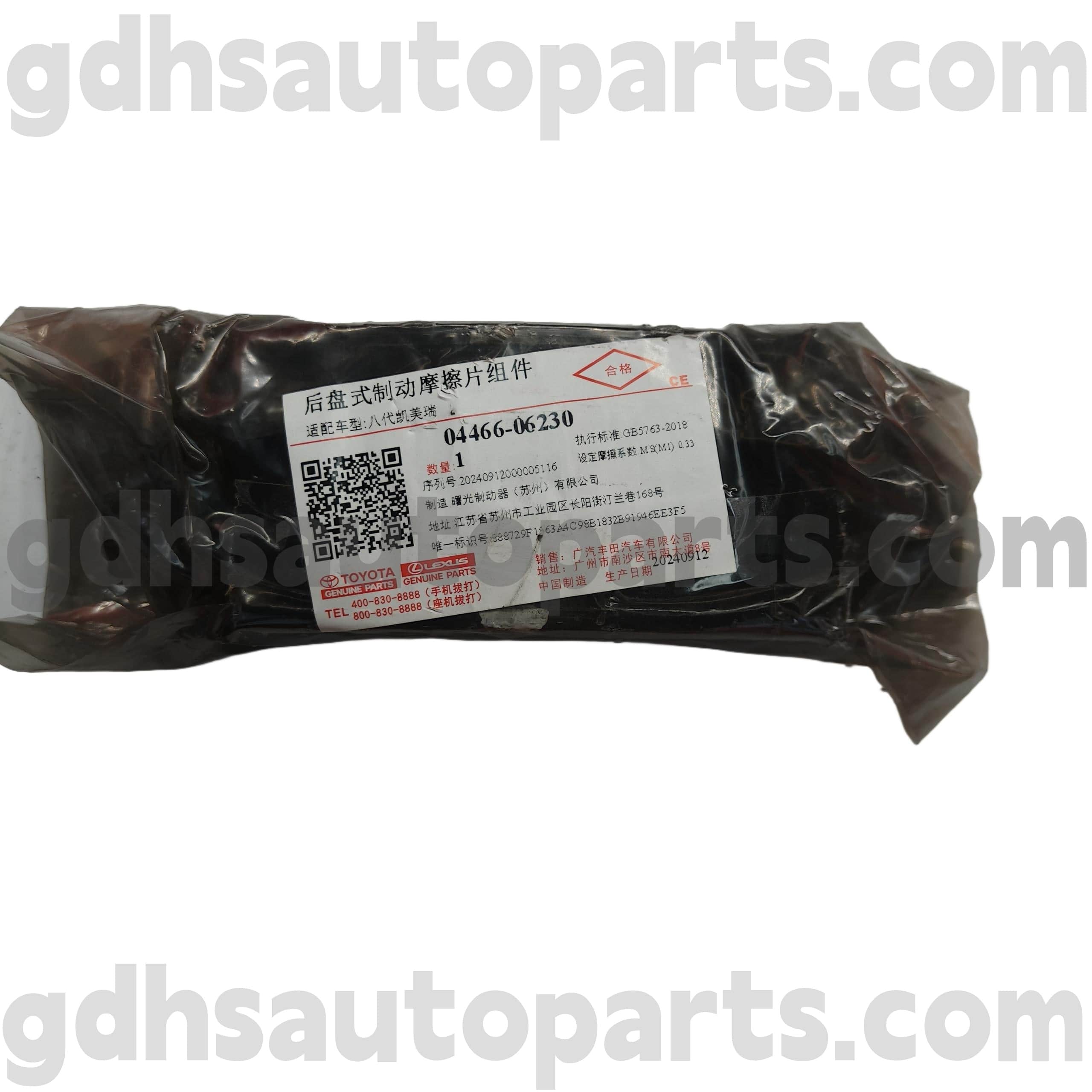 04466-06230 Toyota оригинални делови Задни влошки за сопирачките за Camry/Hybrid (Кина) Шасија бр. ASV71
