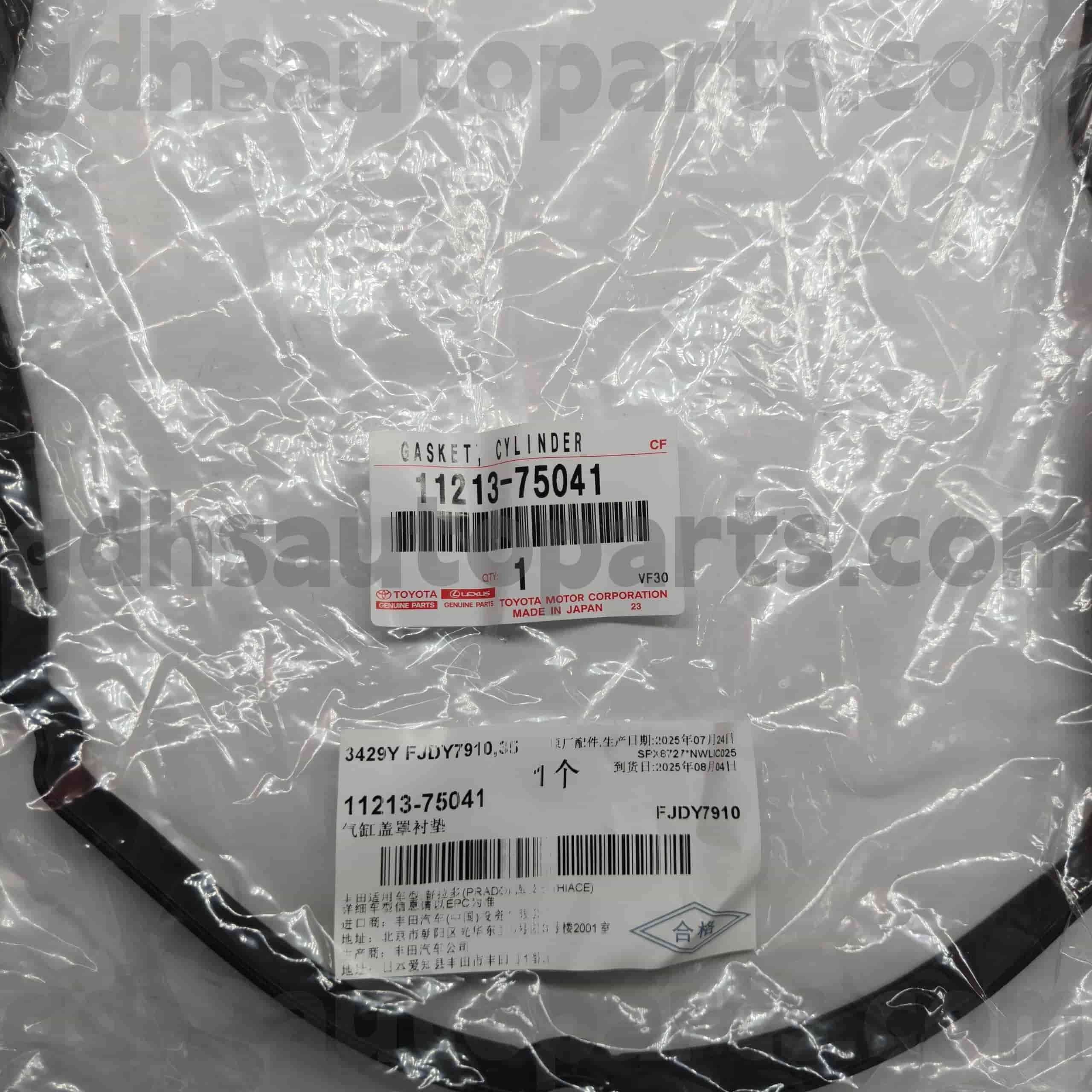 11213-75041 Заптивка за капак на вентилот за оригинални делови на Toyota за TACOMA, LAND CRUISER PRADO, CROWN COMFORT шасија бр. TRJ120