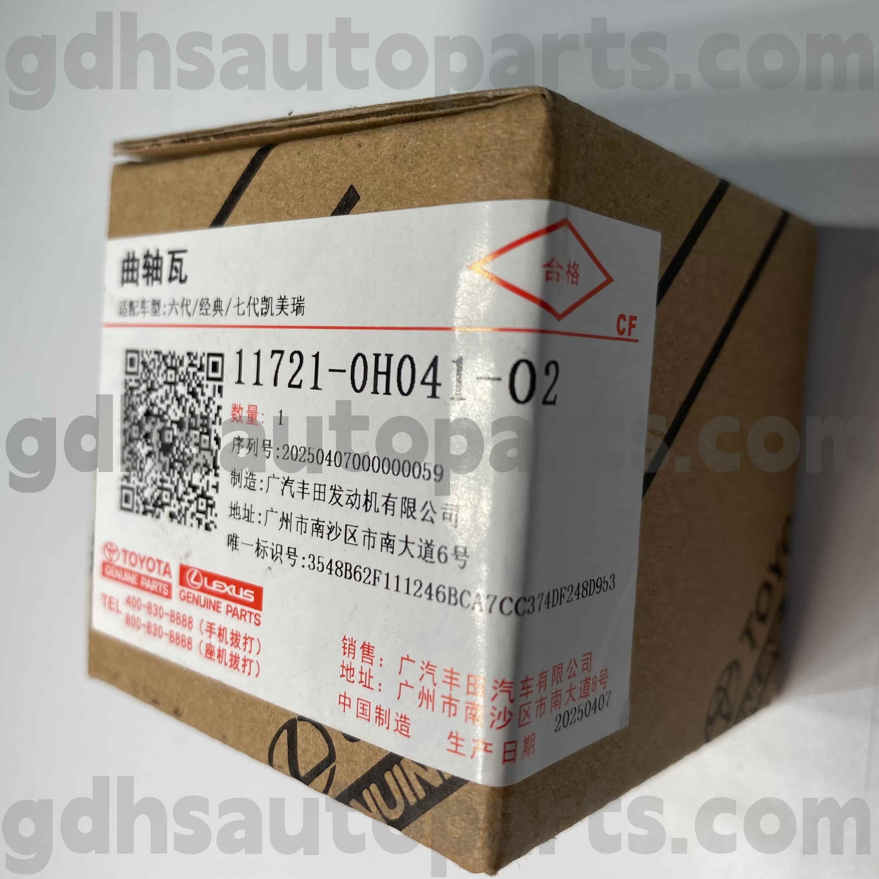 11721-0H041-02 Оригинални делови на Toyota Школка на капачето на лежиштето на коленестото вратило за CAMRY, MARK X ZIO, ESTIMA Шасија бр.2AZFE..ACR50..CVT