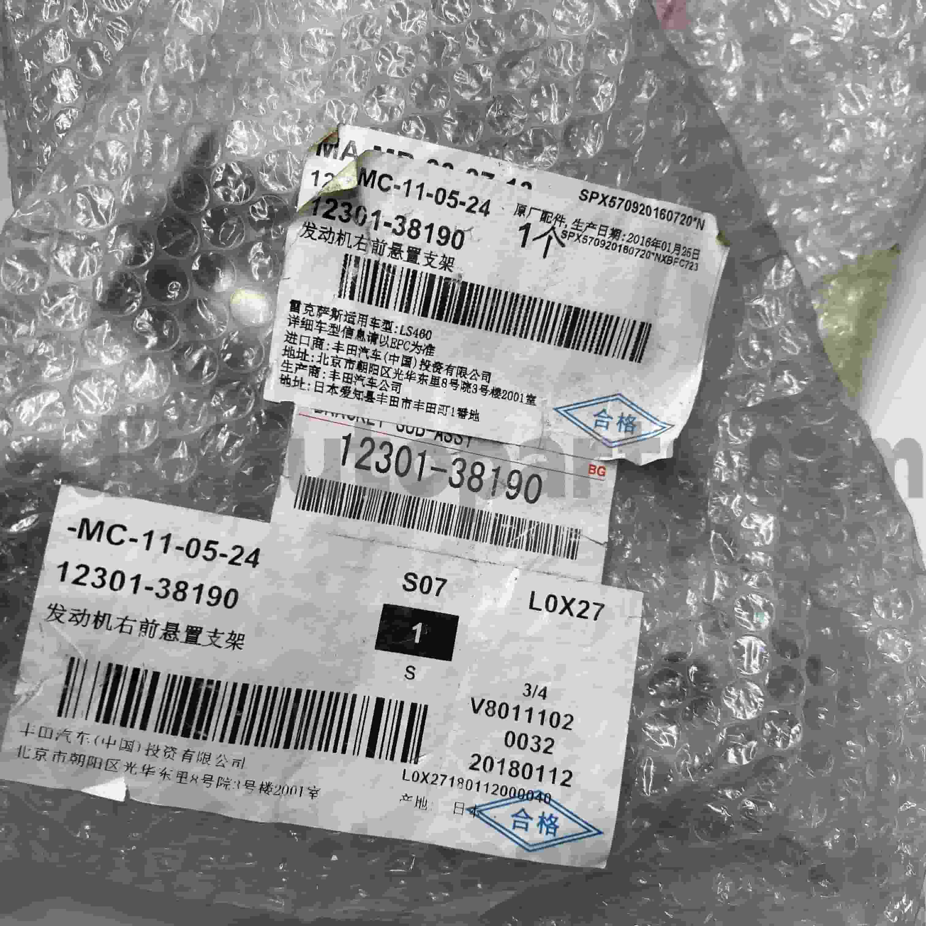 12301-38190 Toyota оригинални делови Држач за мотор за LEXUS LS460/460L Шасија бр.1UR#..USF4#