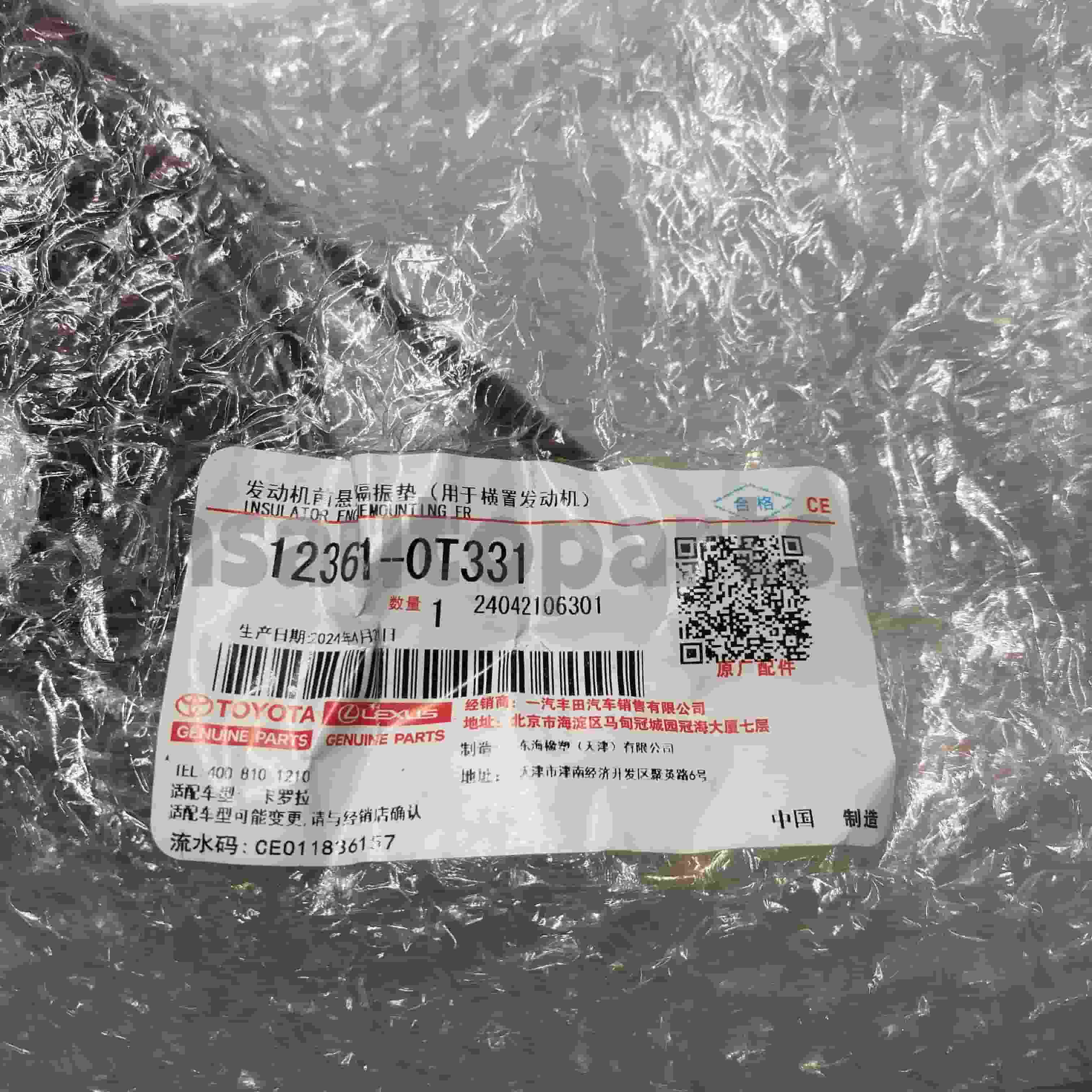 12361-0T331 Оригинални делови на Toyota Мотор држач за COROLLA шасија бр.1ZRFE ZRE181 CVT