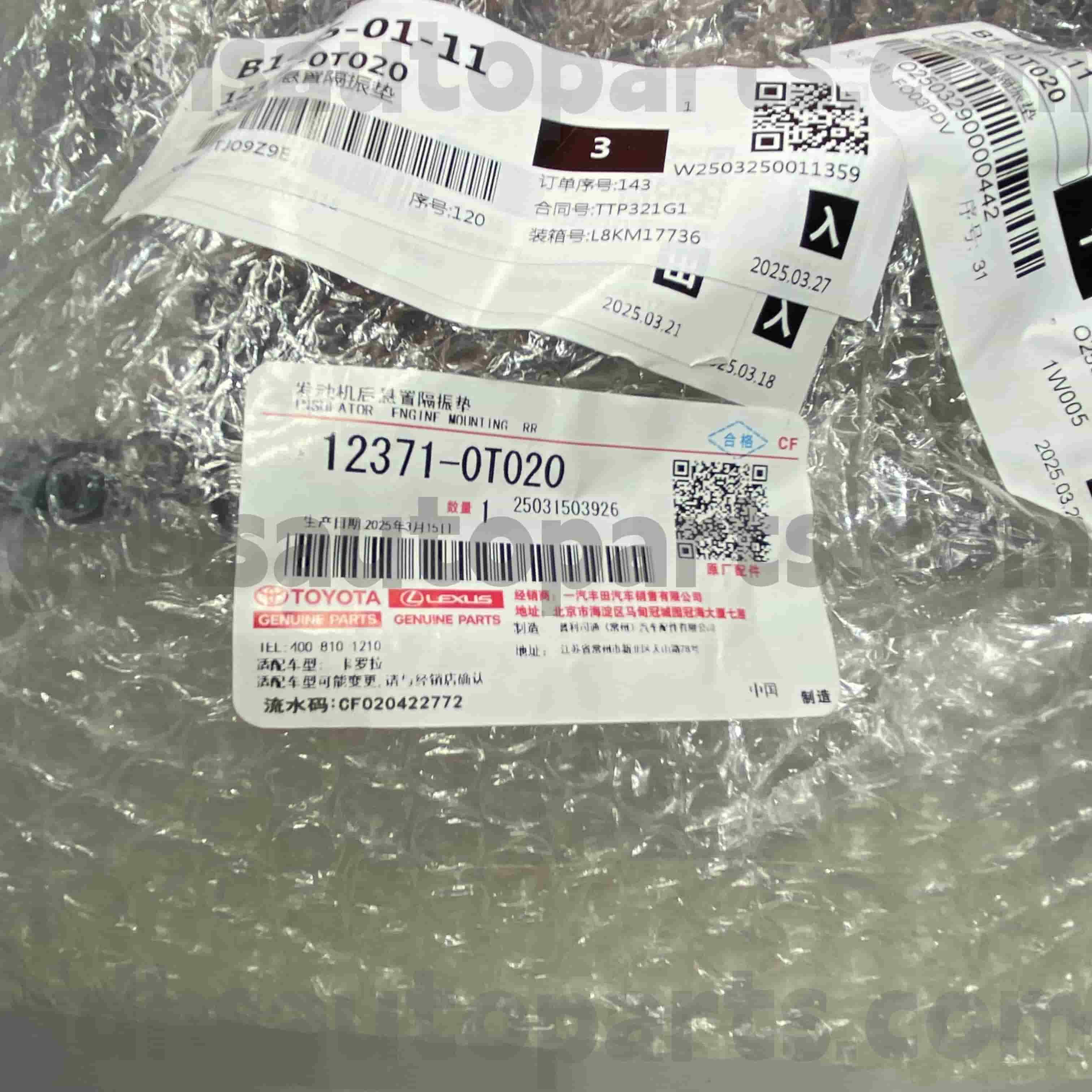 12371-0T020 Поврзување на менувачот за оригинални делови на Toyota за COROLLA шасија NO.ZRE152 4FC