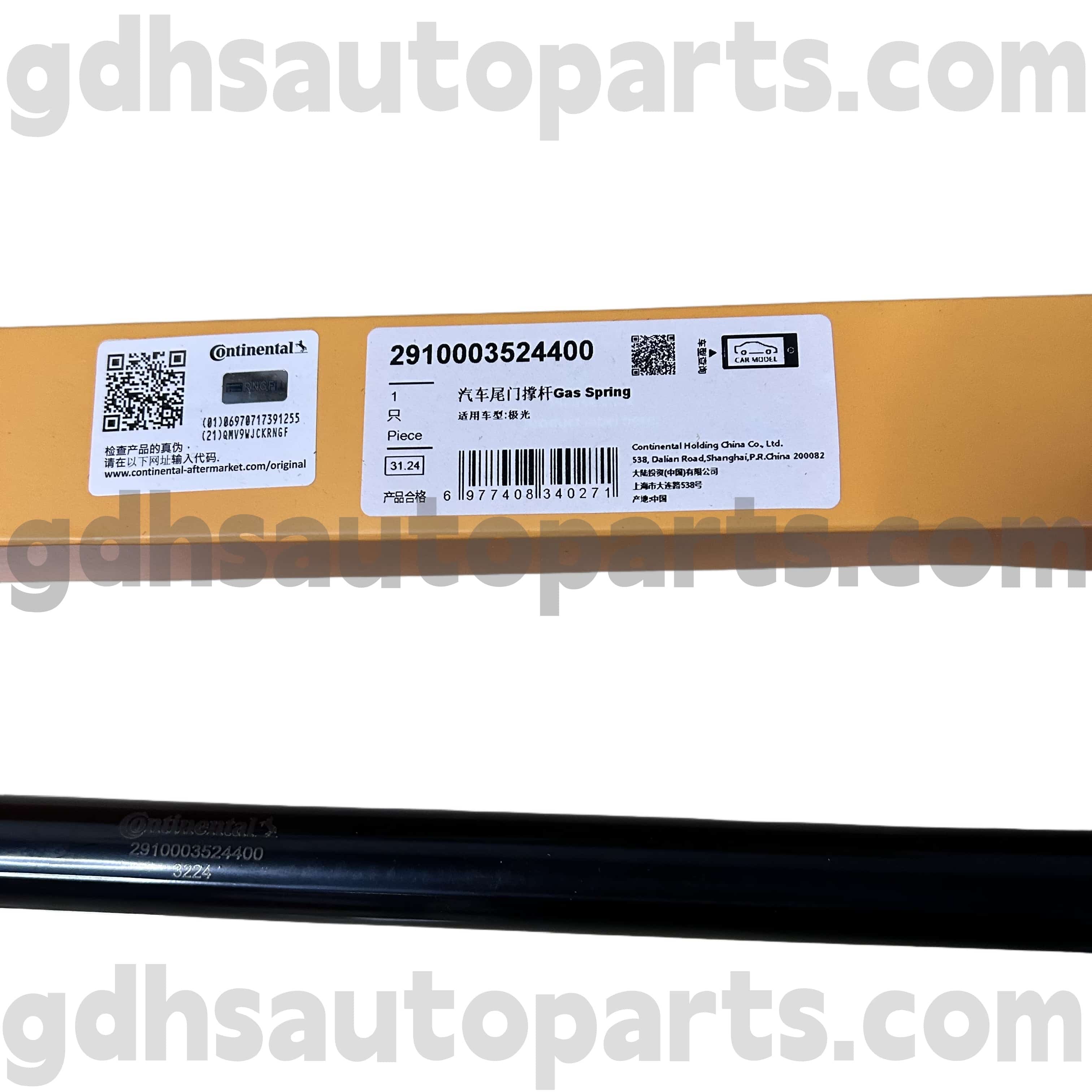 2910003524400 Струт на континентална задната врата за нов Range Rover Evoque OE бр. LR025379
