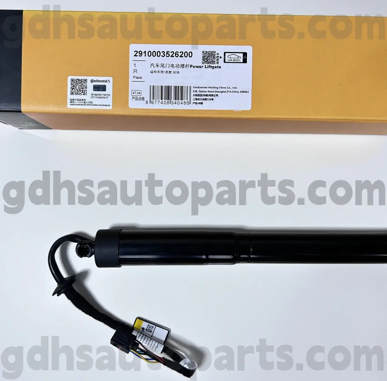 2910003526200 Струт на континентална задната врата за Range Rover Sport OE бр. LR062078