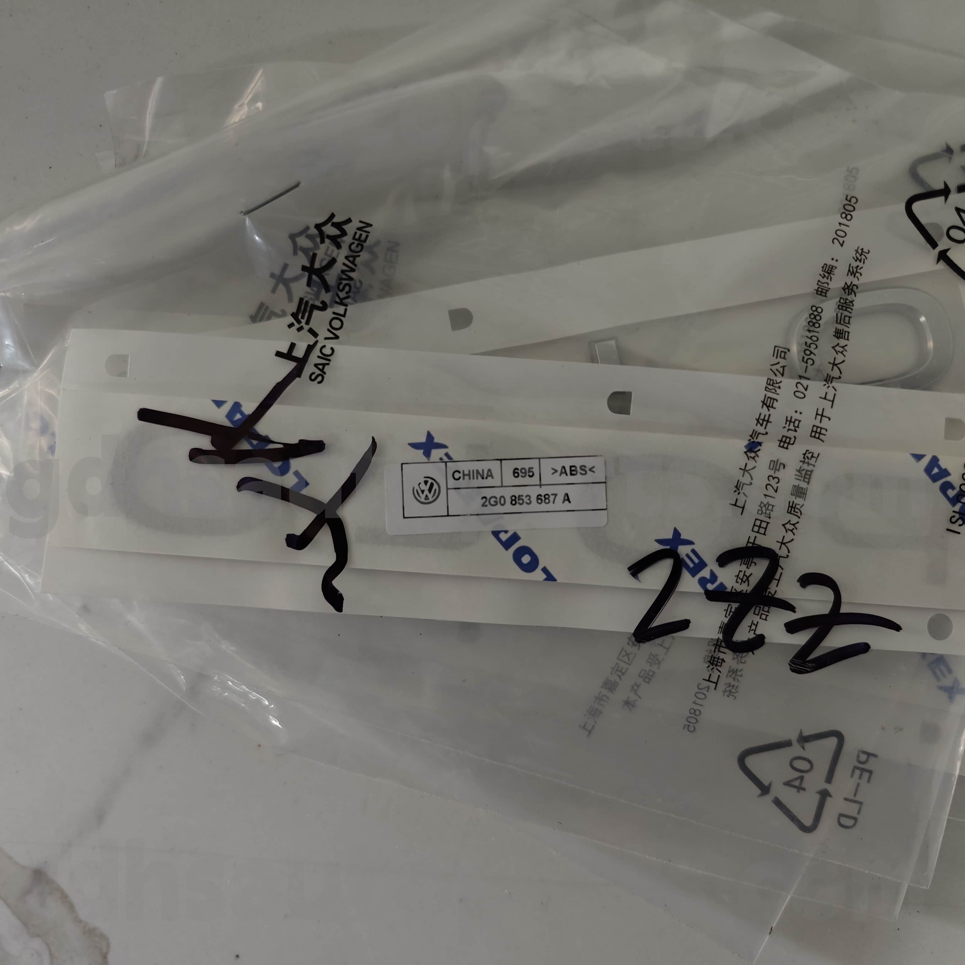 2G0 853 687 А Volkswagen оригинални делови Поло автомобил амблем за Volkswagen Polo