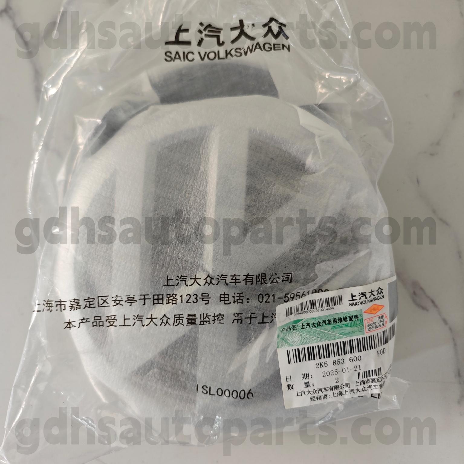 2K5 853 600 Volkswagen Оригинални делови предни решетки за лого за Caddy ， toua touareg, Tiguan Allspace