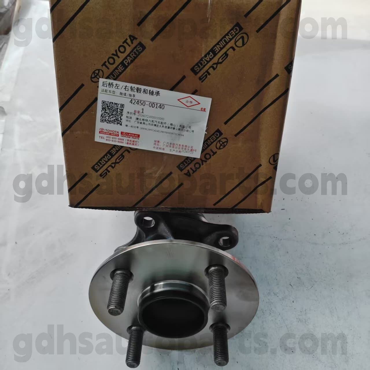 42450-0D140 Toyota Оригинални делови Заден центар за лежишта за јарис шасија бр. NSP15#