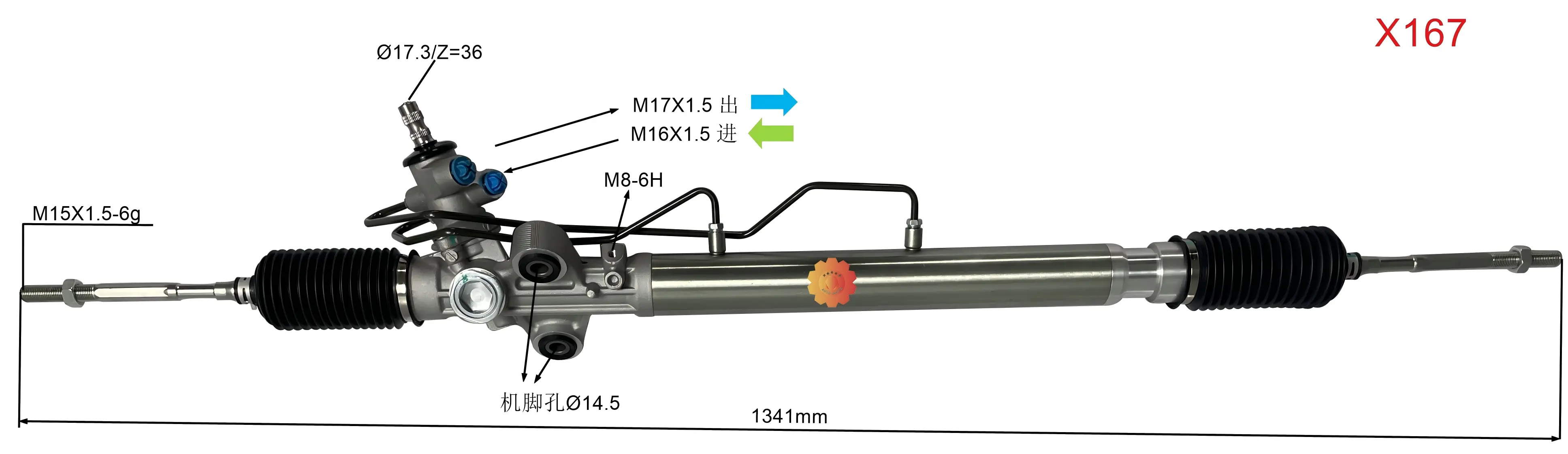 44200-26490 Автомобилски управувач