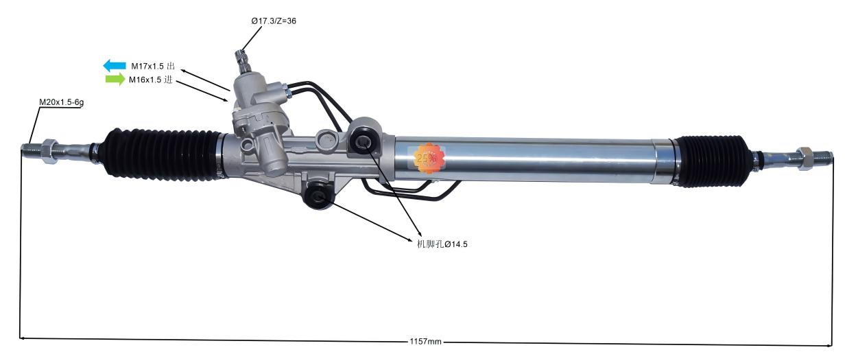 44250-60060 Автомобилски управувач
