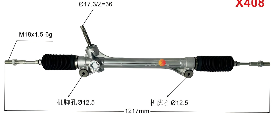 45510-08010 Автомобилски управувач