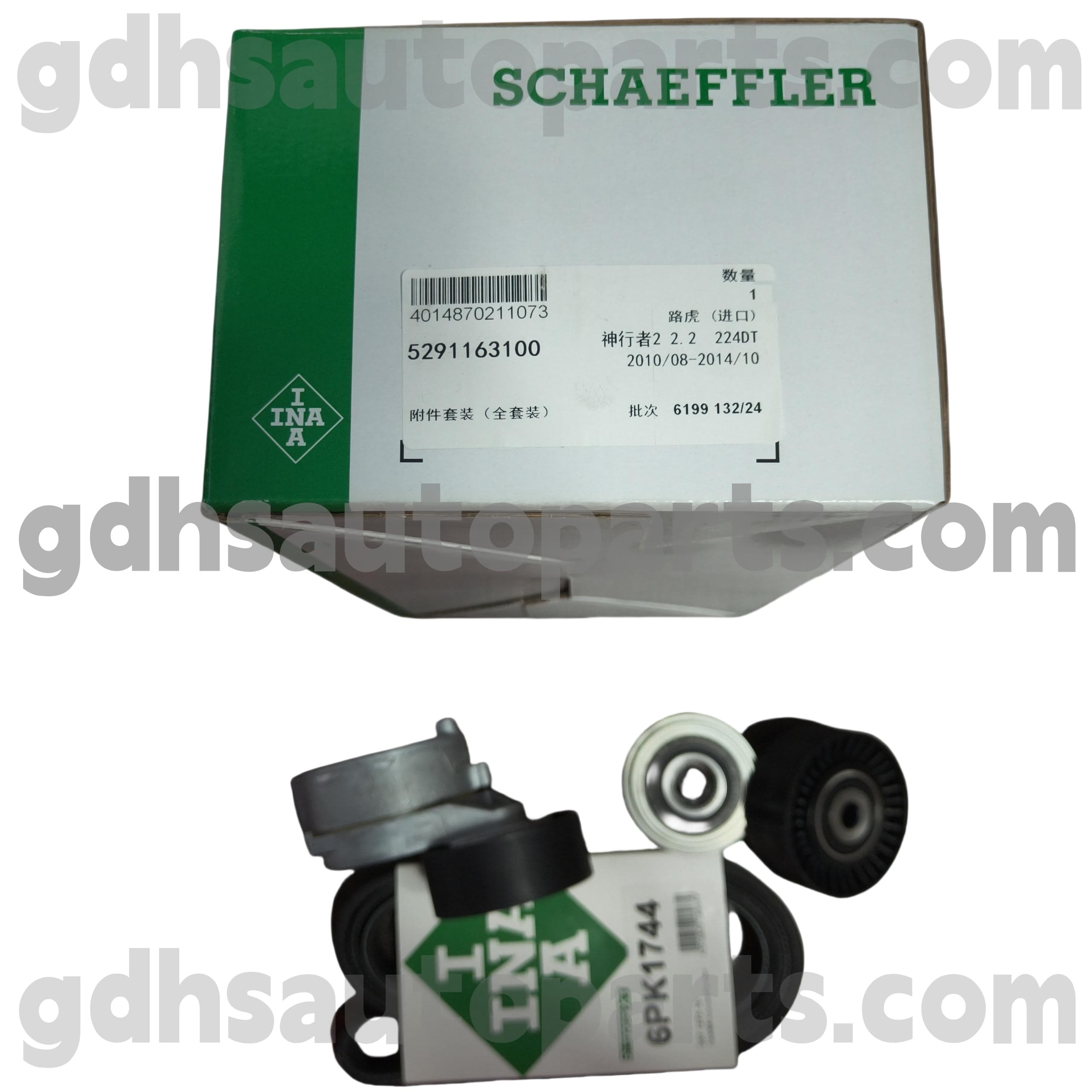 5291163100 Schaeffler Ina Timing Remt Murt For Range Rover Evoque, Range Rover Sport, Land Rover Freelander 2 OE бр. LR003651