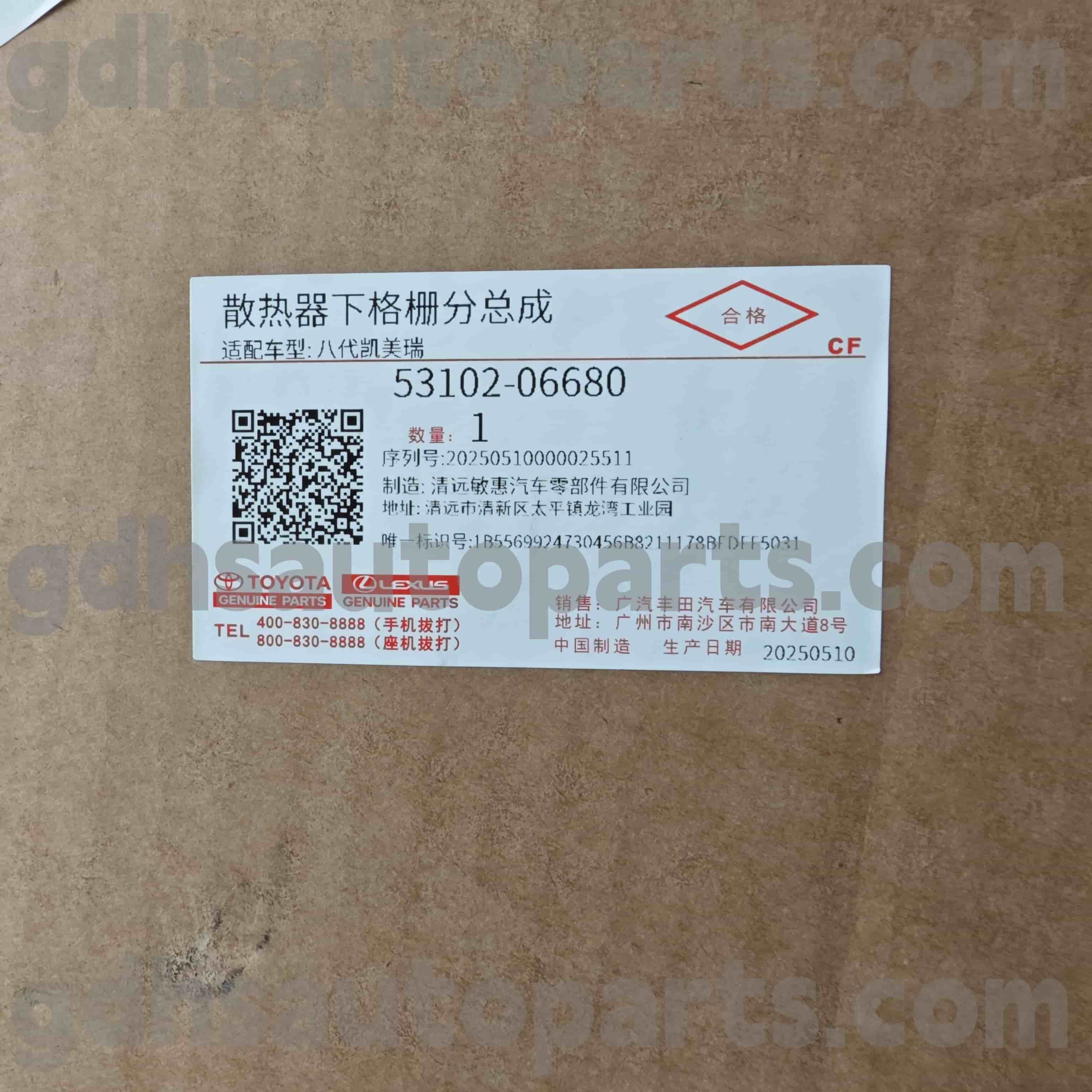 53102-06680 Toyota Оригинални делови предниот браник решетка за шасијата Ками бр. Axva70..g