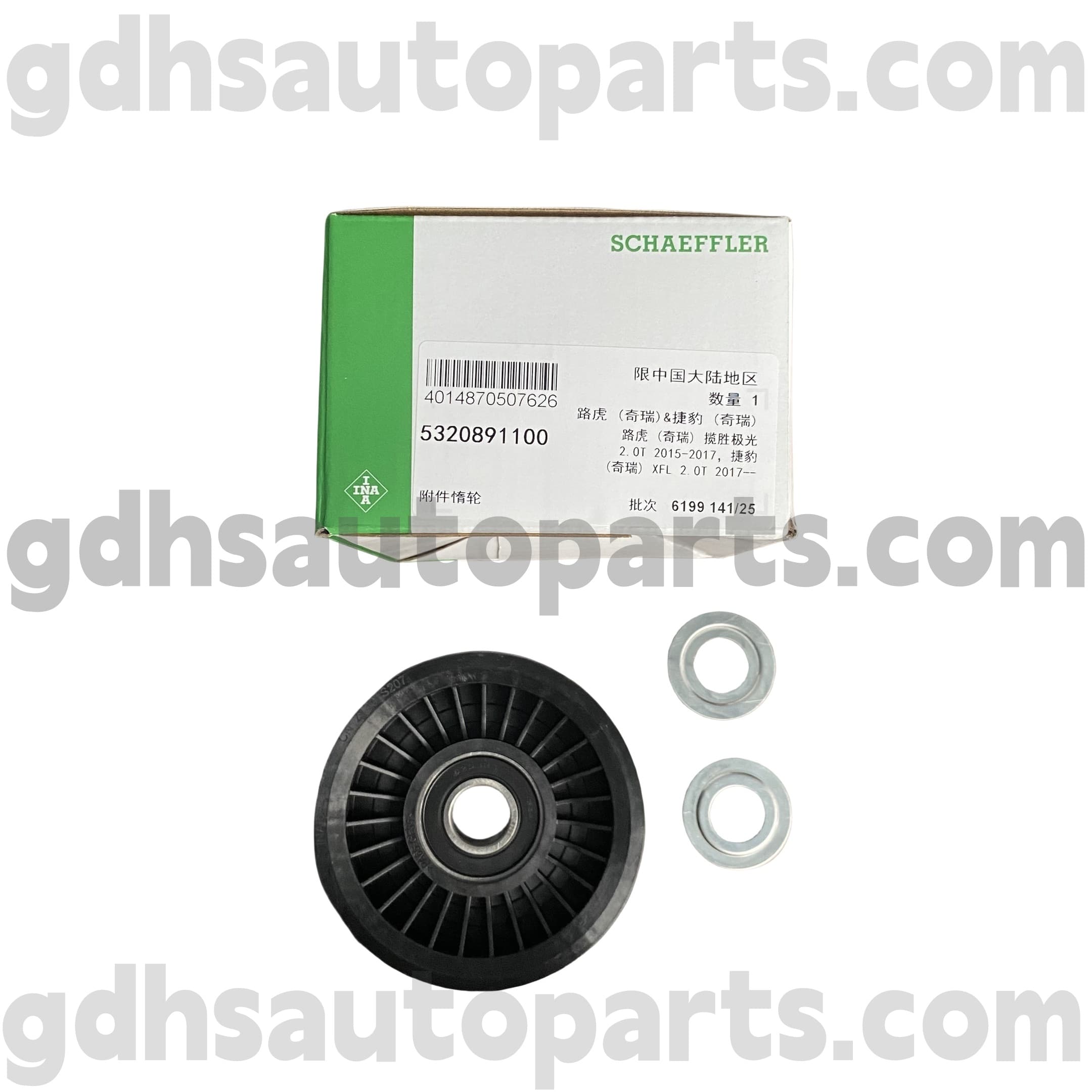 5320891100 Schaeffler Ina Idler Pulley for Range Rover, Range Rover Sport OE бр. LR057453