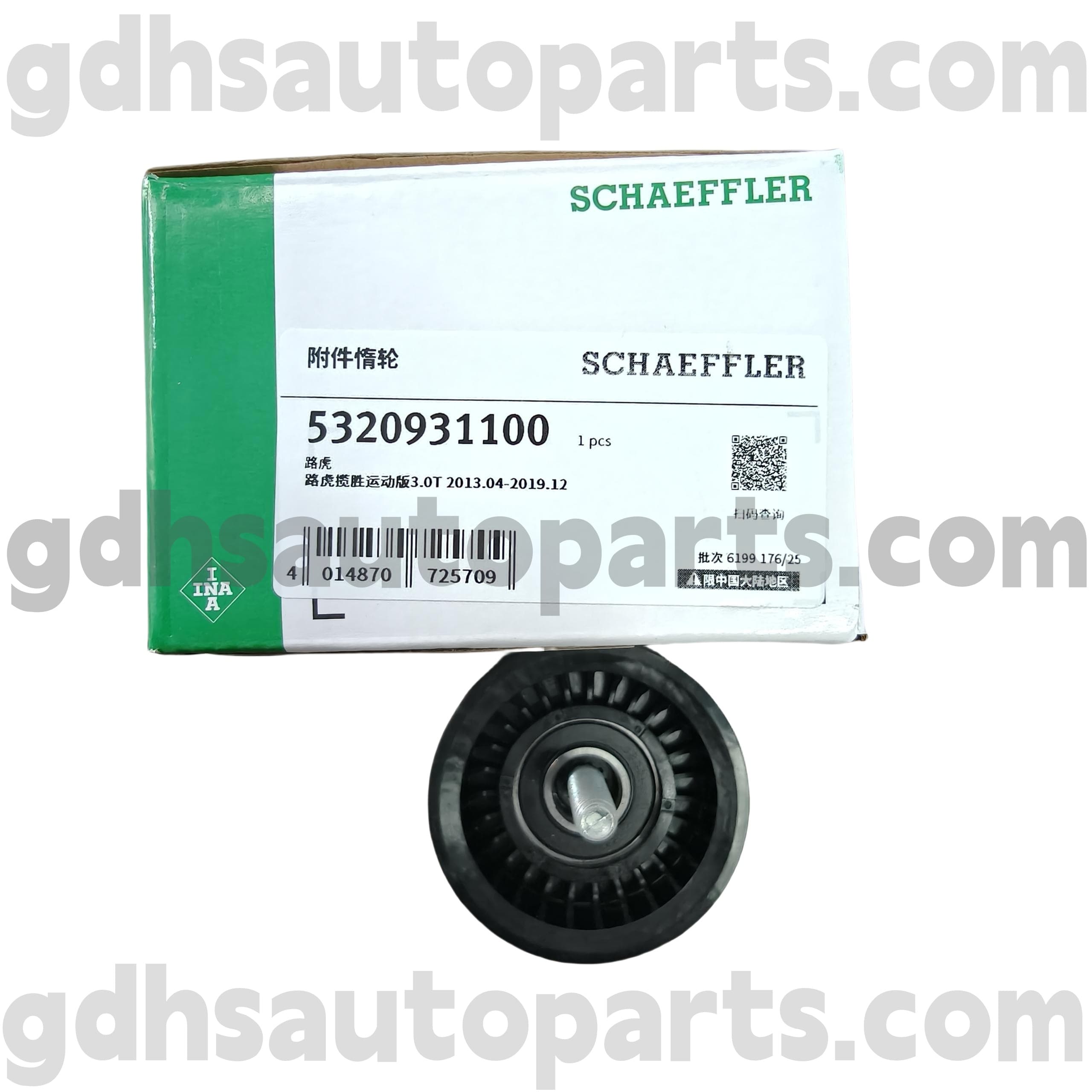 5320931100 Schaeffler Ina Timing Belt Murtle за Range Rover, Range Rover Sport, Land Rover Discovery 4, Range Rover Velar OE бр. LR035545