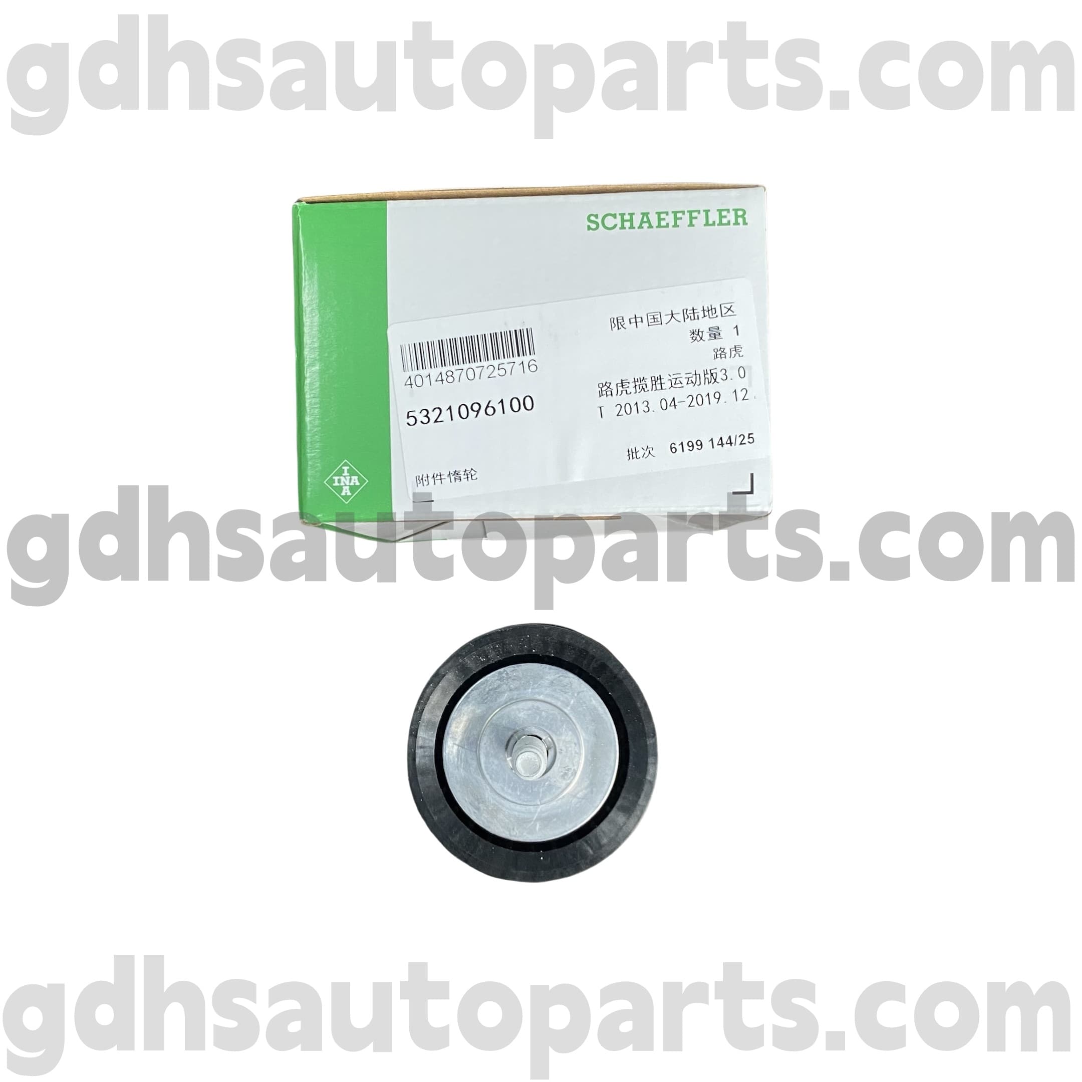5321096100 Schaeffler Ina алтернатор макара за Range Rover, Range Rover Sport, Land Rover Discovery 4, Range Rover Velar OE бр. LR036304