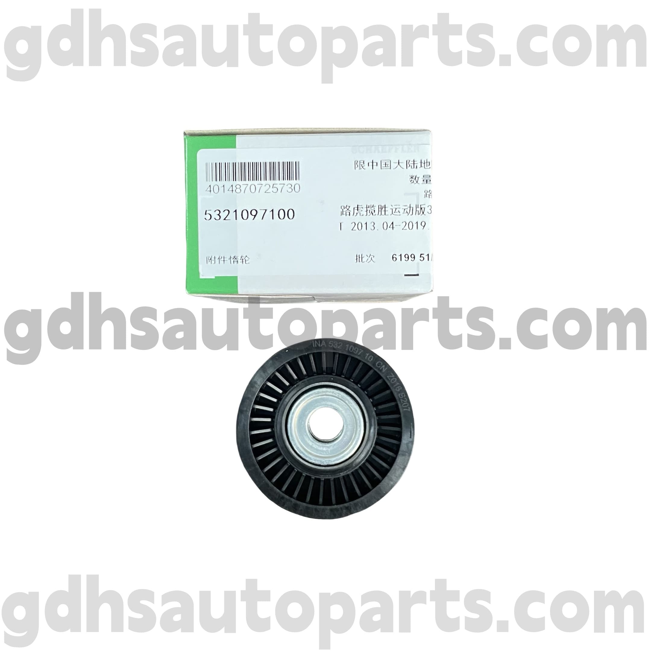 5321097100 Schaeffler Ina Timing Belt Murtle за Range Rover, Range Rover Sport, Land Rover Discovery 4 OE бр. LR039516
