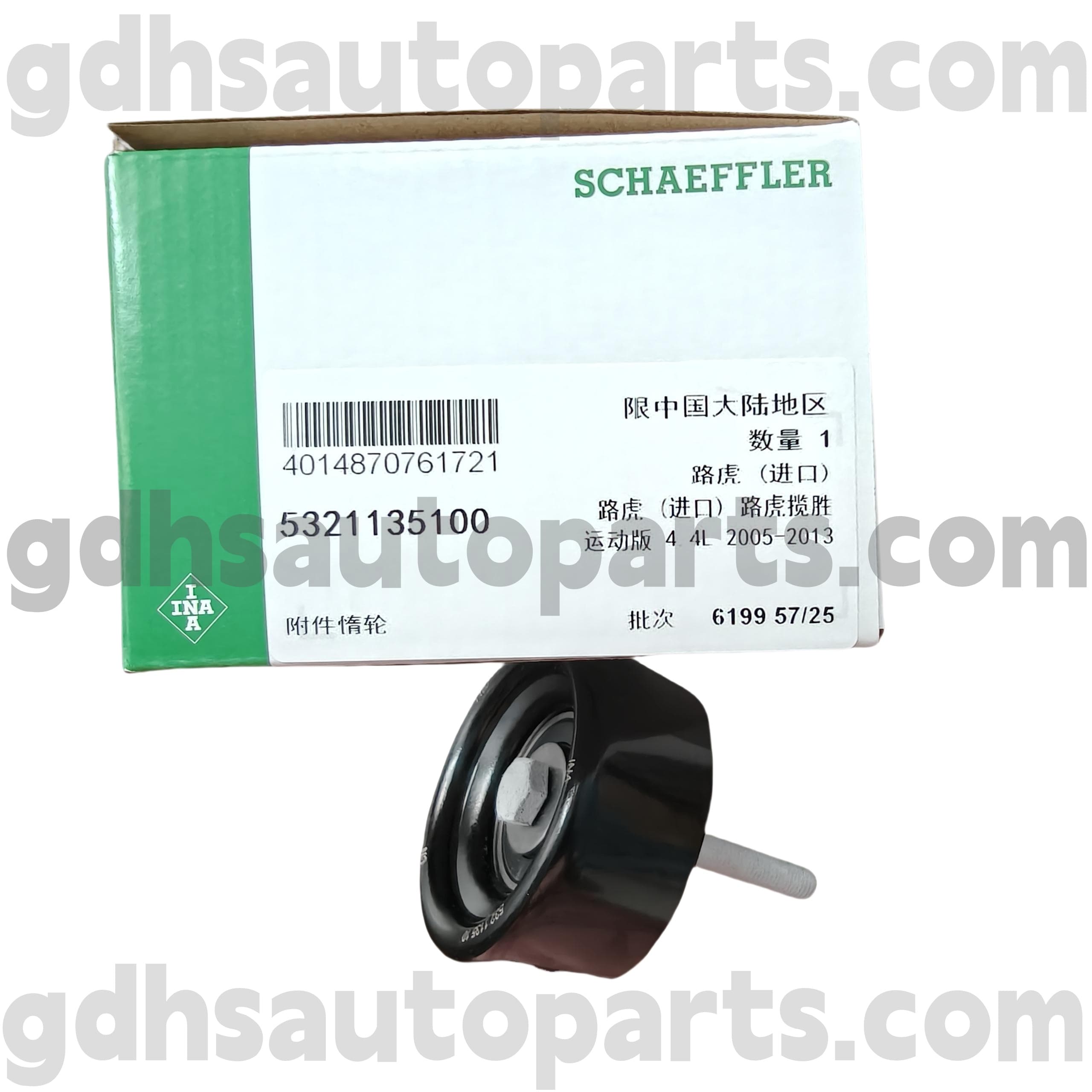 5321135100 Schaeffler Ina Belt Idler Pulley for Range Rover Sport, Range Rover OE бр. PQR500140