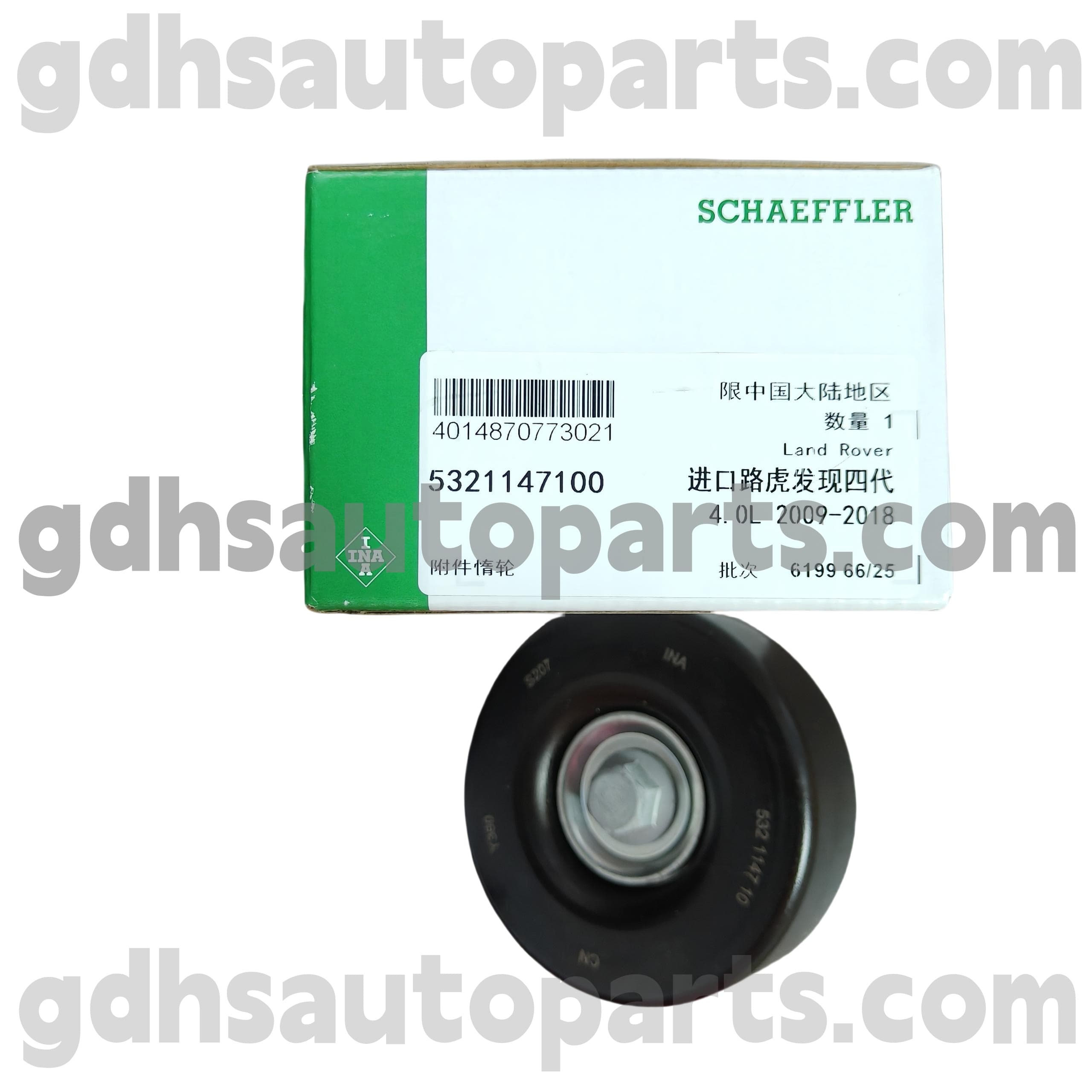 5321147100 Schaeffler Ina Supercharger Idler Pulley for Land Rover Discovery 4 OE бр. LR000737