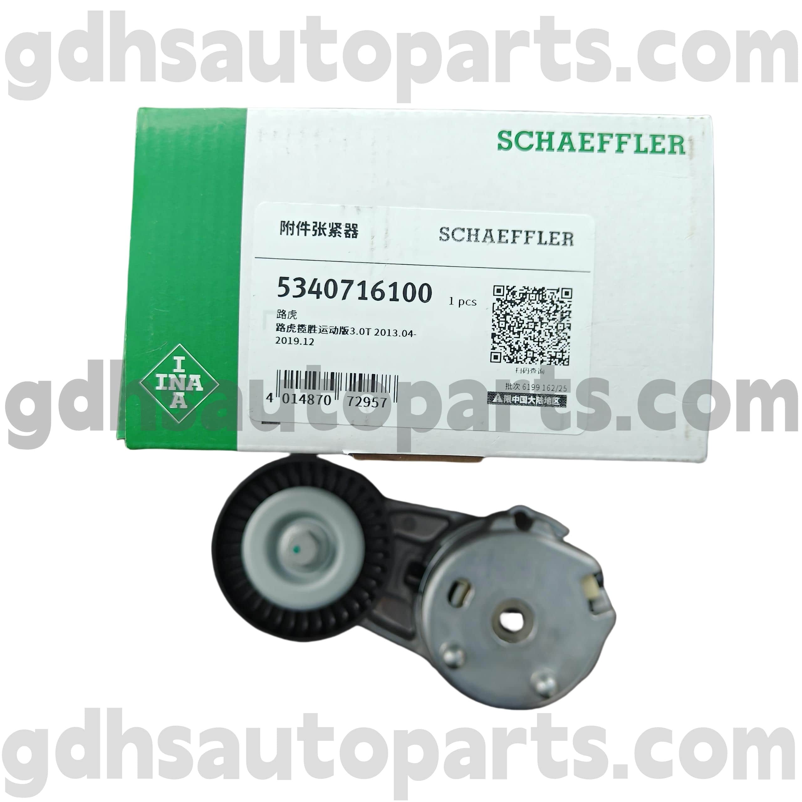 5340716100 Schaeffler in Ina Drive Belt Tensioner for Range Rover, Range Rover Sport, Land Rover Discovery 4 OE No.LR071035