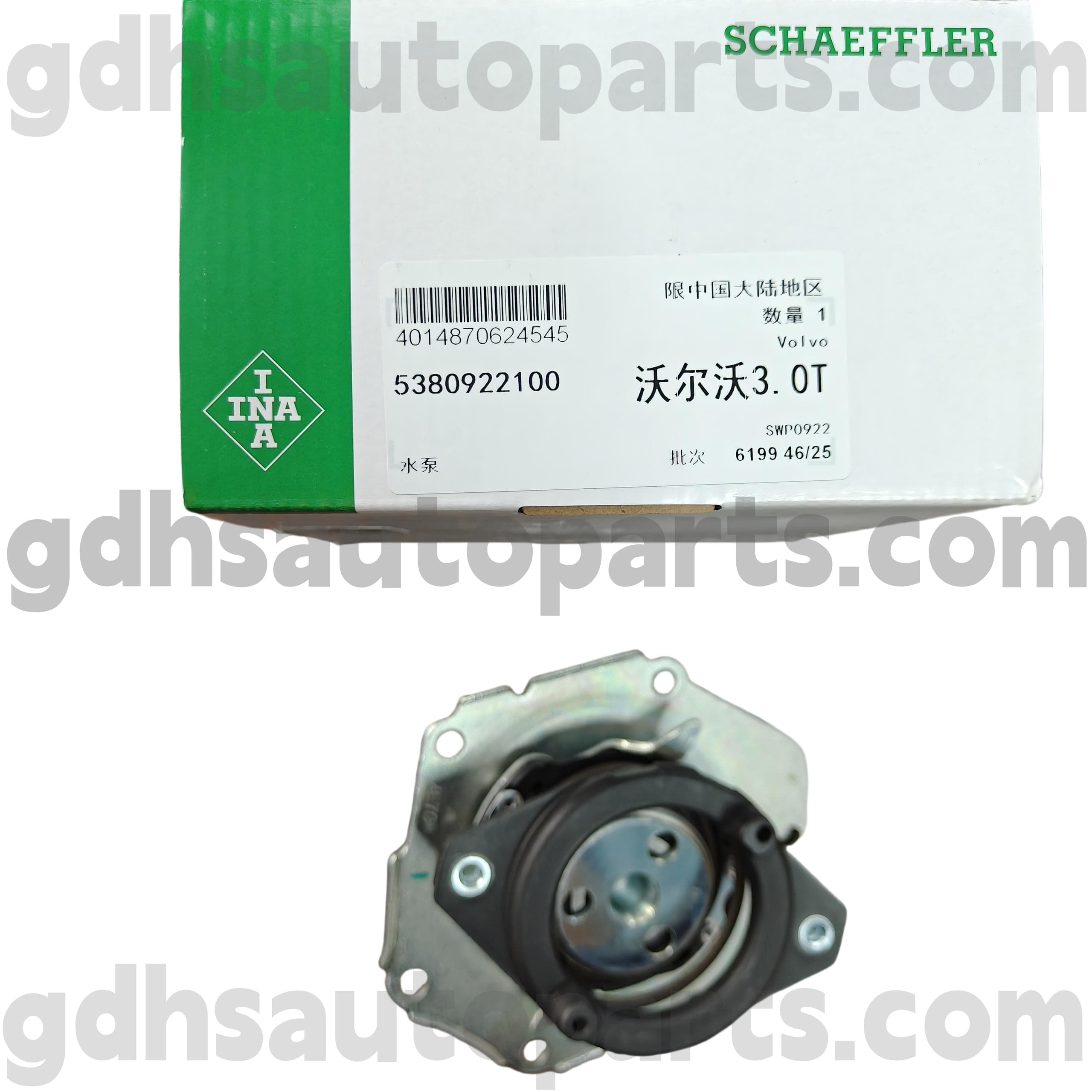 5380922100 Schaeffler Ina Pump Pump For Land Rover Freelander 2 OE бр. LR006861