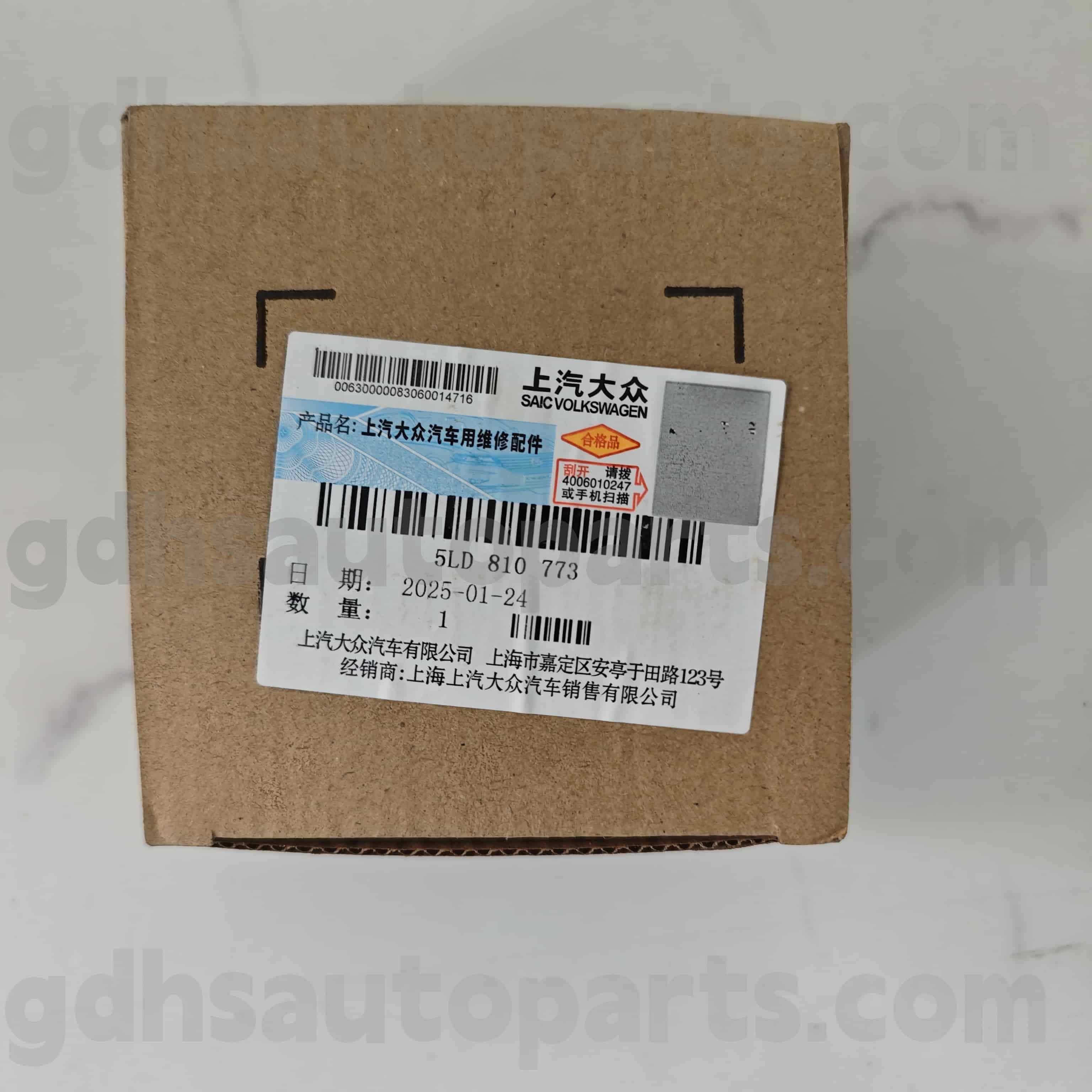 5LD 810 773 Volkswagen оригинални делови на резервоарот за гориво капа за Volkswagen polo ， lavx лавид