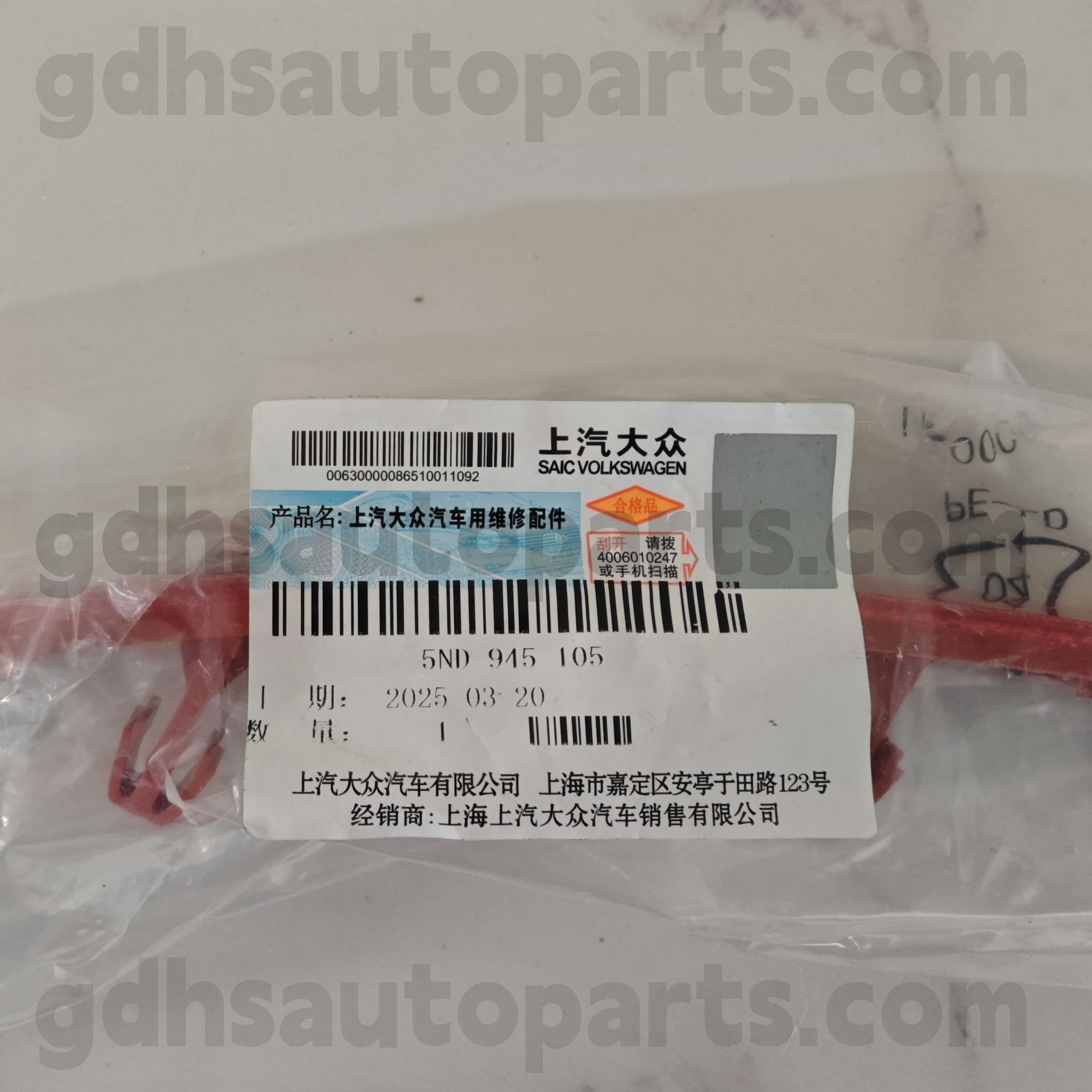 5 -ри 945 105 Volkswagen Оригинални делови заден лев лев надворешен браник рефлектор за Volkswagen Tiguan ， Volkswagen tiguanl