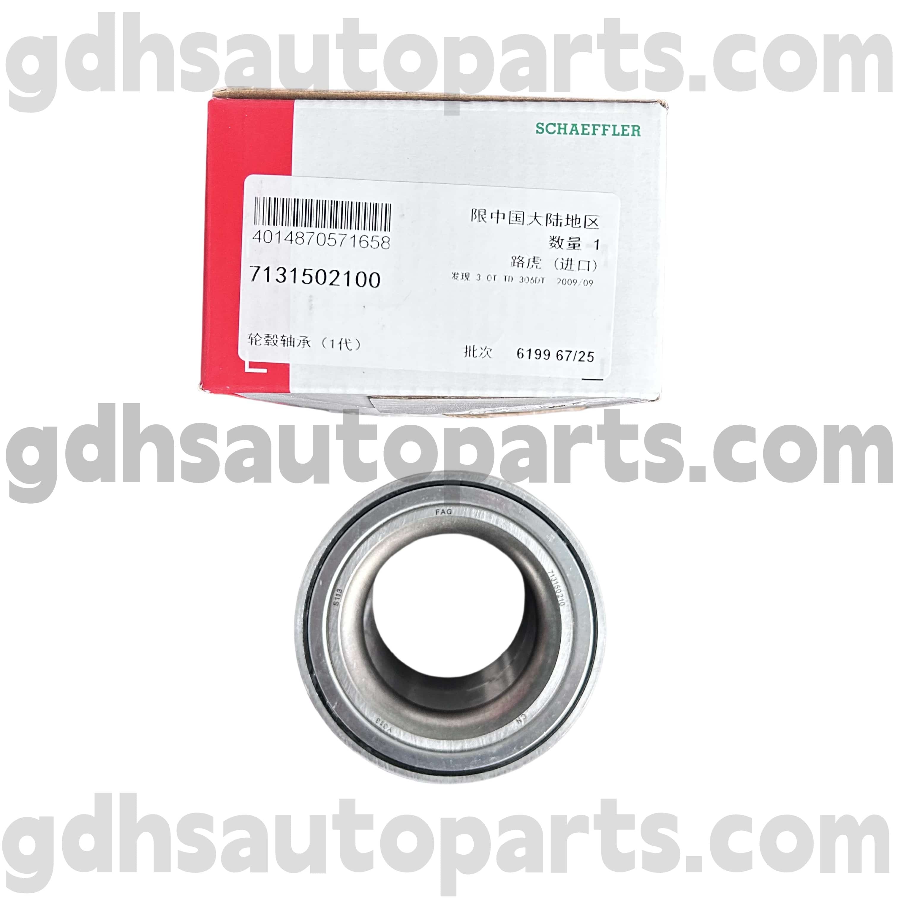 7131502100 Schaeffler FAG Заден центар за лежиште за Range Rover Sport, Land Rover Discovery 4 OE бр. LR045917
