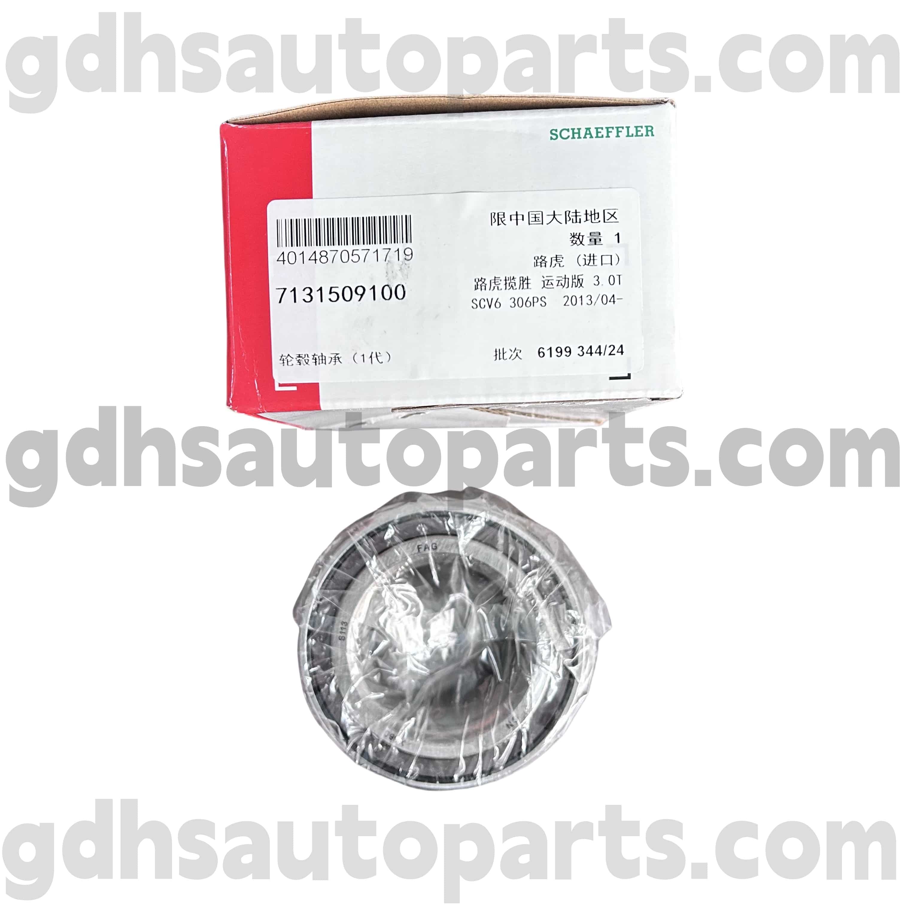 7131509100 Schaeffler Fag Hub Leaging for Range Rover Evoque OE бр. LR024508