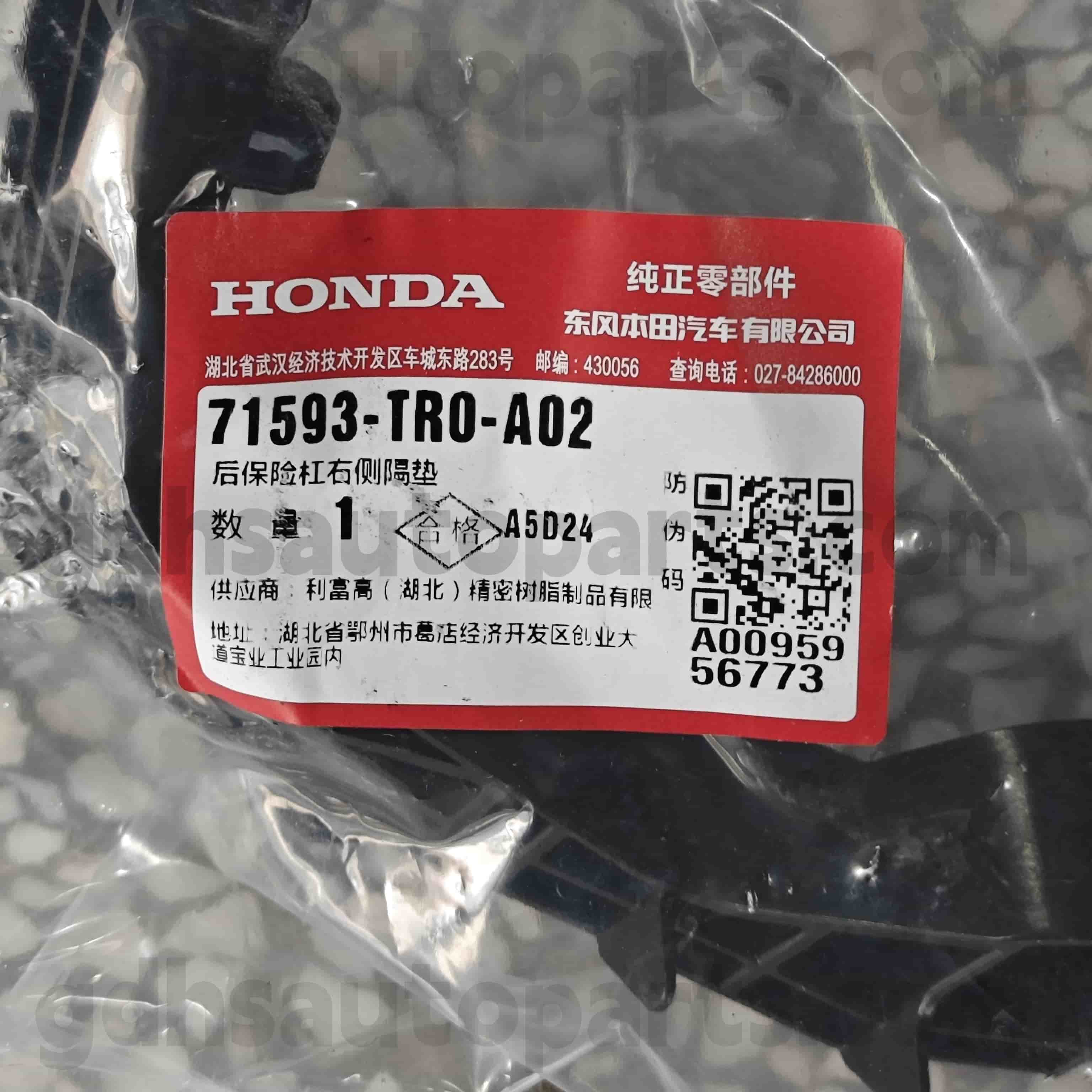 71593-TR0-A02 оригинални делови за заграда за браник за граѓански ， граѓански хибрид